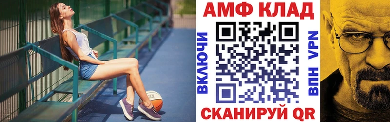 АМФЕТАМИН VHQ  Тайшет 