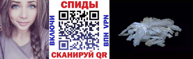 АМФЕТАМИН 98% Тайшет