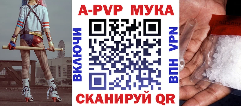 MEGA ссылка  Тайшет  A-PVP кристаллы  где можно купить наркотик 