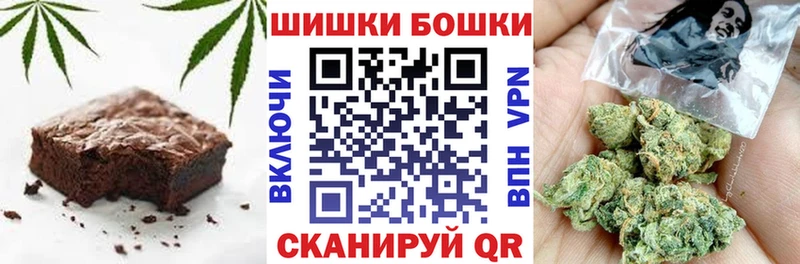 Печенье с ТГК марихуана  Тайшет 