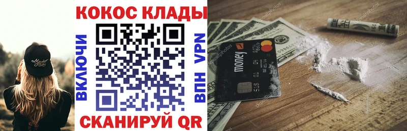 COCAIN Перу даркнет состав Тайшет OMG