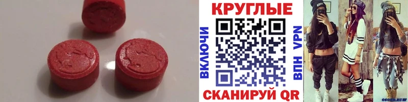 цена наркотик  Тайшет  ЭКСТАЗИ 280 MDMA 