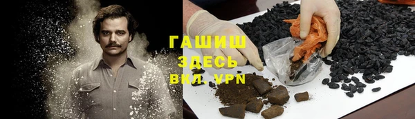 мескалин Алексеевка