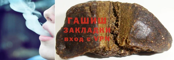 MDMA Premium VHQ Касимов