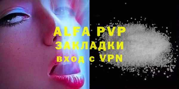мефедрон Каменка