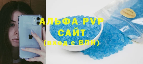 бутик Нефтекумск