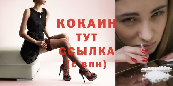 альфа пвп VHQ Каменногорск