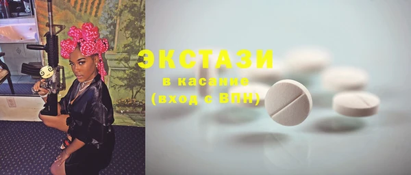 мескалин Алексеевка