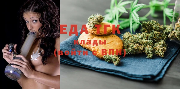альфа пвп VHQ Каменногорск