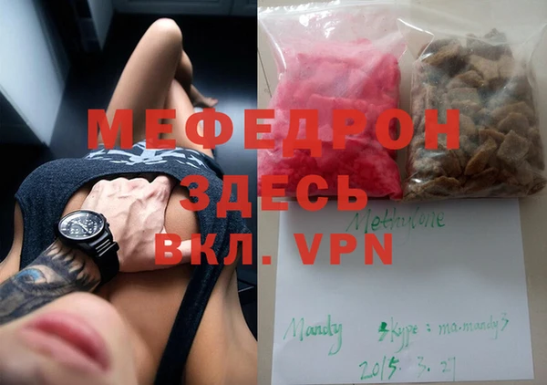мескалин Алексеевка