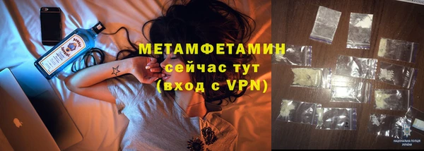 бутик Нефтекумск