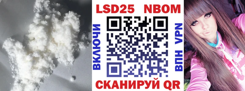 Лсд 25 экстази кислота  Тайшет 