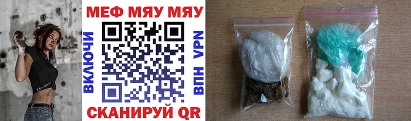 купить наркотик  Тайшет  МЕФ 4 MMC 