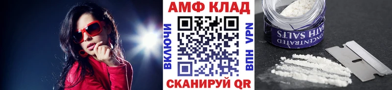 МЕТАМФЕТАМИН винт  Тайшет 
