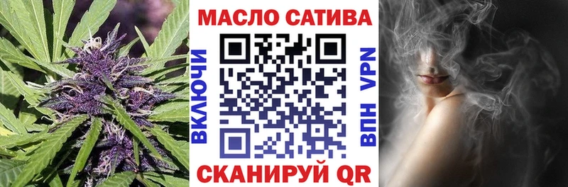 купить  цена  кракен онион  Дистиллят ТГК вейп с тгк  мориарти как зайти  Тайшет 
