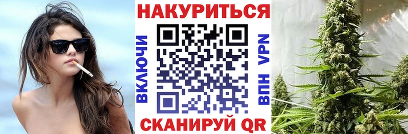 купить наркоту  Тайшет  Каннабис семена 